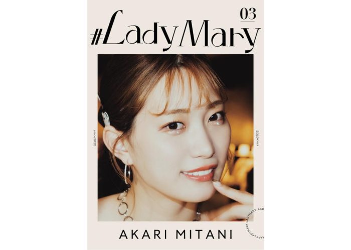 LadyMary 03 美谷朱里 デジタル写真集[53P286MB]-漫镜吧